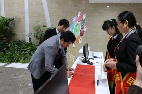 2015年11月8日上午，與會客戶嘉賓簽到