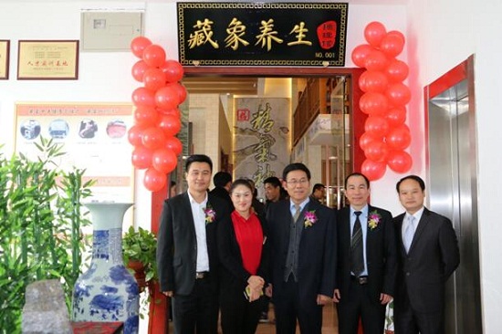 副理事長常映明與藏象集團總裁孫昌杰、副總裁劉廣超、副總裁劉峰、李燕合影