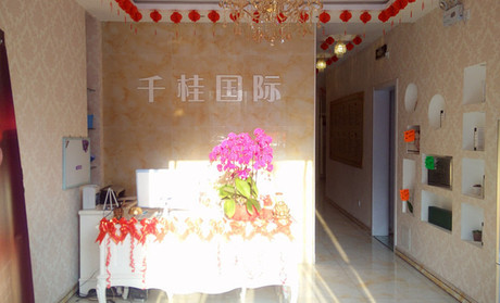 門(mén)店接待中心